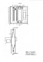 Рентгеновский моноблок (патент 1056334)