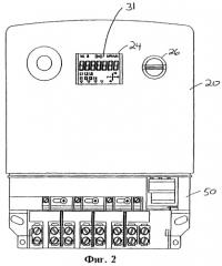 Компоновка электронного счетчика электроэнергии (патент 2250470)