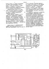 Устройство для управления мостовым преобразователем (патент 1163440)