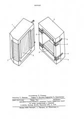 Блок магнитных головок (патент 547823)