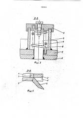 Ковшовый бур (патент 1808954)