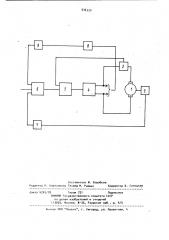 Устройство для управления электроприводом постоянного тока (патент 936320)