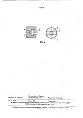 Кривошипно-ползунный механизм (патент 1665046)
