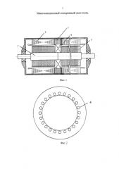 Многосекционный синхронный двигатель (патент 2574609)