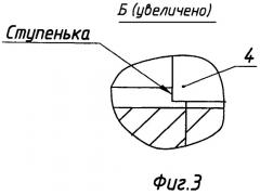 Клапан-отсекатель (патент 2447259)