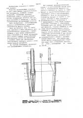 Распыливающее устройство (патент 306761)