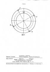 Способ изготовления электрических машин (патент 1262642)