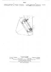 Герметизирующее устройство опоры шарошки (патент 462014)