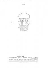 Патент ссср  181784 (патент 181784)
