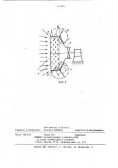 Теплообменник воздушного охлаждения (патент 1149117)
