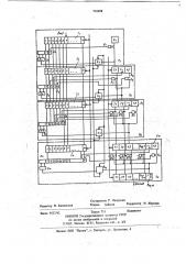 Устройство для извлечения квадратного корня (патент 716038)