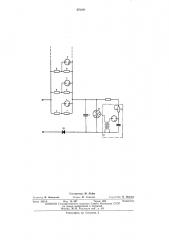 Электроиллюминационное устройство (патент 470091)