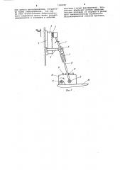 Устройство для механической очистки протяжек от стружки (патент 1026849)