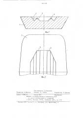 Поддон для сквозной изложницы (патент 891208)
