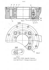 Машина для литья под низким давлением (патент 900969)