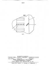 Устройство для разделения корнеклубнеплодов (патент 786967)