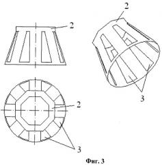 Способ изготовления блока заготовок лопаток газотурбинного двигателя (патент 2467824)