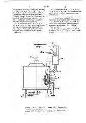 Устройство для глушения шума выхлопа пневматических бурильных машин (патент 894186)