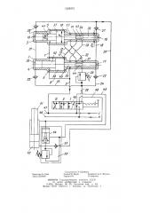 Устройство для распора гидростроек секций крепи (патент 1229373)