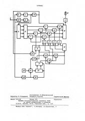 Устройство для цифровой магнитной записи видеосигнала (патент 1078461)