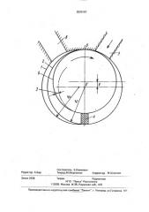 Асимметричный двигатель (патент 2005197)
