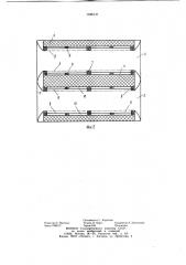 Глушитель шума терка (патент 1048137)