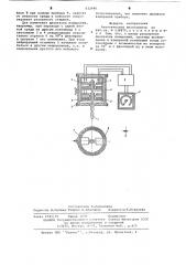 Акустический вискозиметр (патент 632940)
