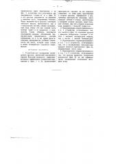 Устройство для охлаждения цилиндровых крышек двигателей внутреннего горения большой мощности (патент 1584)