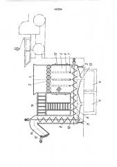 Устройство для отделения сусла от мезги (патент 443064)