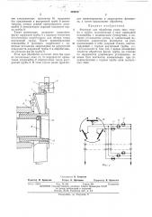 Фаскорез для обработки узлов типа труба в трубе (патент 448916)