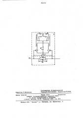 Датчик нуля и направления тока (патент 741171)