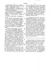Способ питания газоразрядных ламп (патент 1399899)
