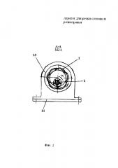 Агрегат для резки соломы и разнотравья (патент 2626634)
