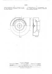 Высоконапорный центробежный вентилятор (патент 254708)