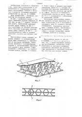 Многослойная панель (патент 1294947)