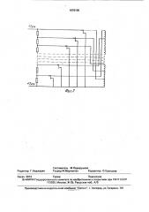 Одночастотное помехоподавляющее устройство (патент 1676105)