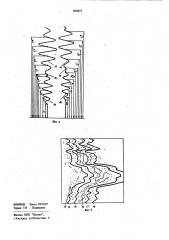Устройство для определения кинематических параметров упругих волн при акустическом каротаже скважин (патент 868673)