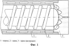 Гранулирующий шнековый пресс (патент 2510745)