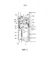 Устройство формирования изображения и устройство подачи листов (патент 2663097)