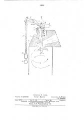 Клапан (патент 465508)