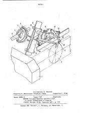 Станок для резки труб (патент 927421)