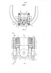 Устройство для дуговой обработки (патент 1523291)
