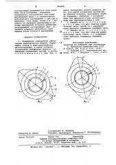 Трехфазная асинхронная реверсивная электрическая машина (патент 864448)