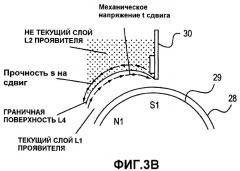 Проявочное устройство (патент 2464611)