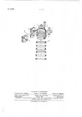 Патент ссср  163294 (патент 163294)