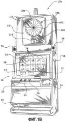 Игровое устройство, имеющее колесо со множеством указателей (патент 2351014)