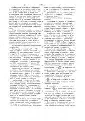 Система получения контролируемой атмосферы для термической печи (патент 1375665)