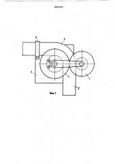 Способ гибки трубы и устройство для его осуществления (патент 866325)