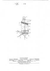 Устройство для тепло-влажностной обработки воздуха (патент 484365)