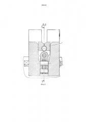 Устройство для закрепления арматуры (патент 486116)